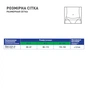 Бандаж MedTextile Бандаж для вагітних, розмір XL/XXLшт (4820137295485) - зменшене зображення 4