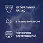 Презервативи Contex Extra Large збільшеного розміру з силіконовою змазкою 3 шт. (5060040300077) - зменшене зображення 3