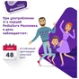 Дитяча суміш PediaSure Малоїжка зі смаком полуниці 850 г (8710428017512) - зменшене зображення 8
