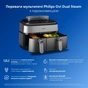 Мультипіч Philips Dual Basket Airfryer 5000 Series (NA555/00) - зменшене зображення 3