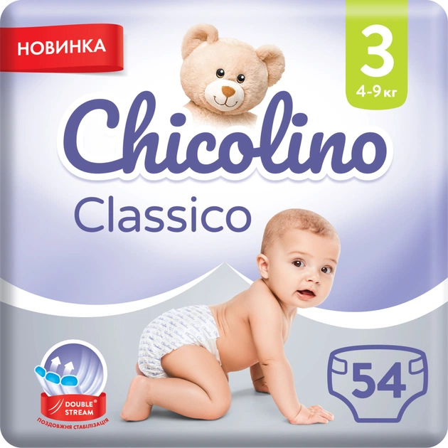 Підгузки Chicolino Розмір 3 (4-9 кг) 54 шт (4823098406327) - зображення 1