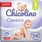 Підгузки Chicolino Розмір 3 (4-9 кг) 54 шт (4823098406327) - зменшене зображення 1