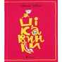 Книга Цікавинки - Олександр Шатохін Видавництво Старого Лева (9789664482773) - зменшене зображення 1