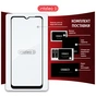 Скло захисне Intaleo Full Glue ESD ZTE Blade A73 5G Black (1283126620768) - зменшене зображення 8