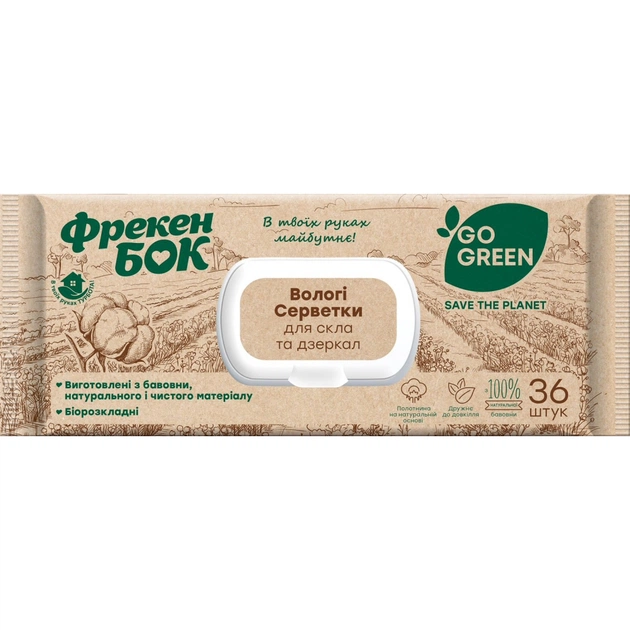 Серветки для прибирання Фрекен БОК Вологі для скла та дзеркал 100% бавовна 36 шт. (4823071628777) - picture 1