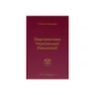 Книга Перспективи української революції - Степан Бандера Наш Формат (9786177866649) - зменшене зображення 1