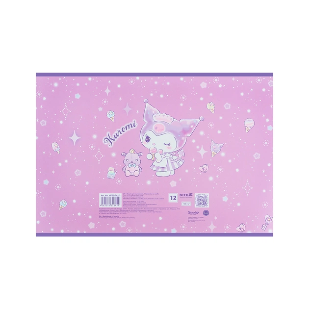 Альбом для малювання Kite Kuromi, 12 аркушів (HK25-241-2) - picture 10