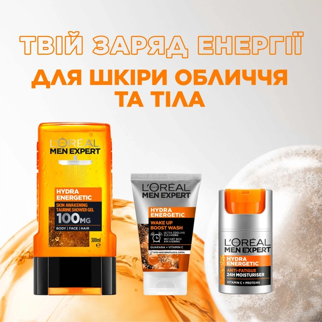 Гель для душу L'Oreal Paris Men Expert Hydra Energetic 300 мл (3600523535972) - picture 7