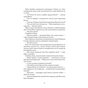 Книга Тисяча осеней Якоба де Зута - Девід Мітчелл Жорж (9786178023614) - зменшене зображення 9
