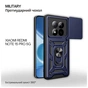 Чохол до мобільного телефона BeCover Military Xiaomi Redmi Note 15 Pro 5G Blue (715866) - зменшене зображення 2