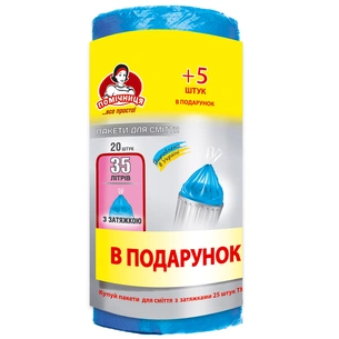 Пакети для сміття Помічниця З затяжками 35 л 25 шт. (4820164962756) зображення 1