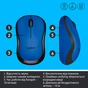 Мишка Logitech M220 Silent Blue (910-004879) - зменшене зображення 6