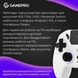 Геймпад GamePro із зарядною станцією 2.4G/BT 5.1/USB (Switch/PC/PS/iOS/Android) RGB White (GPS20W) - зменшене зображення 11