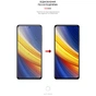 Плівка захисна Armorstandart Anti-Blue Xiaomi Poco X3 Pro (ARM59086) - зменшене зображення 3