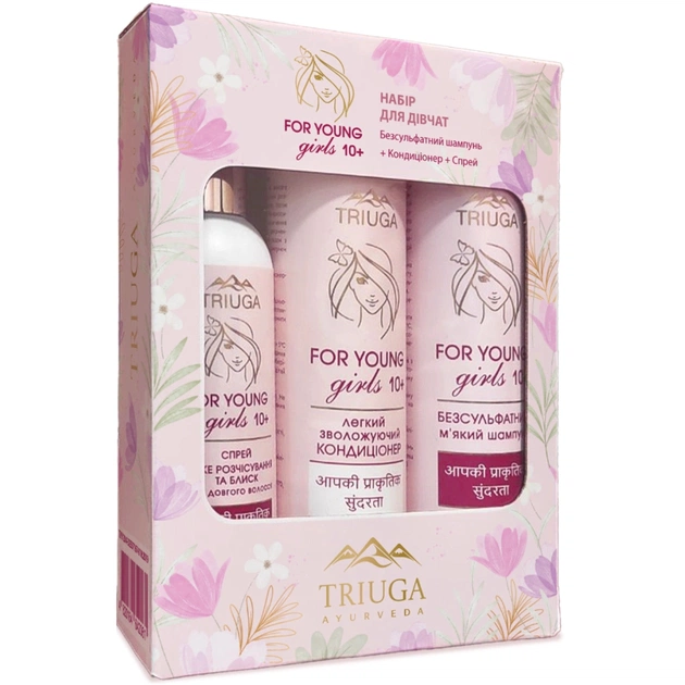 Набір косметики Triuga Ayurveda For Young Girls Шампунь 250 мл + Бальзам 250 мл + Спрей 200 мл (4820164642061) - picture 2