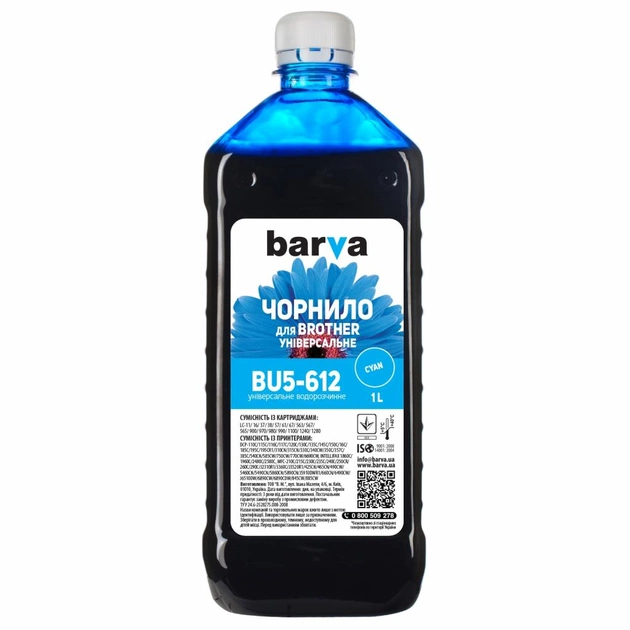 Чорнило Barva BROTHER Universal-5 1л CYAN (BU5-612) - зображення 1