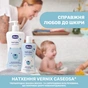 Дитячий шампунь Chicco Natural Sensation Без сліз, 200 мл 8058664163748 (11518.00) - preview 3