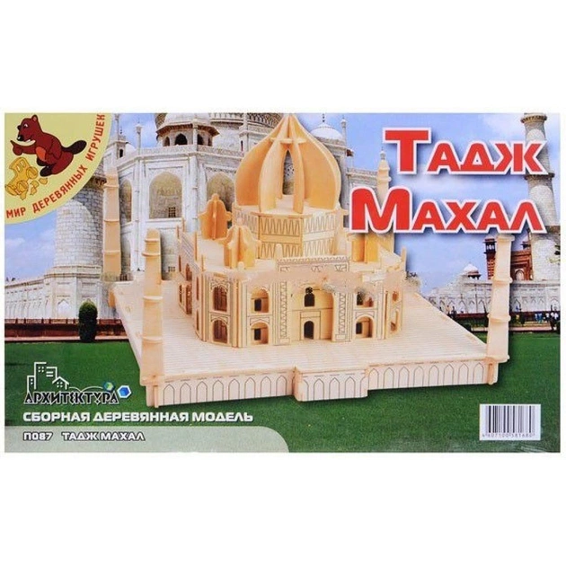 Збірна модель Мир деревянных игрушек Тадж Махал (П087) - зображення 1