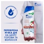 Шампунь Head & Shoulders Clarify & Shine Проти лупи Очищення та блиск 400 мл (8700216658461) - зменшене зображення 8
