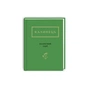 Книга Калиновий герб - Ігор Калинець А-ба-ба-га-ла-ма-га (9786175851104) - зменшене зображення 1