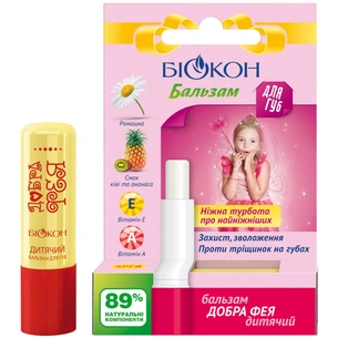Бальзам для губ Біокон Добра фея 4.6 г (4820008310828) зображення 1