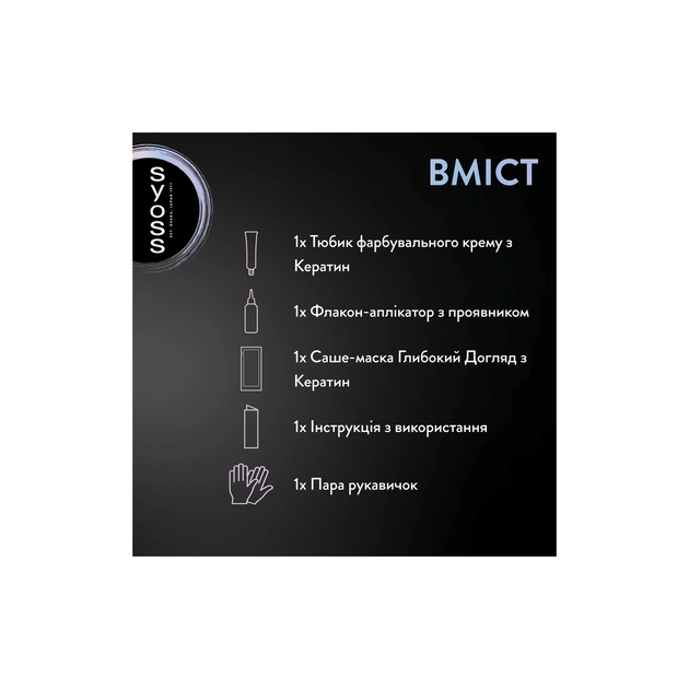 Фарба для волосся Syoss BL Permanent Coloration 3-89 - Кавова бронза (9000101732207) - зображення 5