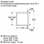 Мікрохвильова піч Bosch BFL623MC3 - preview 6