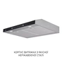 Витяжка кухонна Minola HPLS 512 I - уменьшенное изображение 4