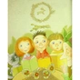 Книга Котулаки і цвіт папороті - Галина Ткачук Ранок (9786170990280) - зменшене зображення 9
