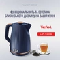 Електрочайник Tefal KO251430 - зменшене зображення 6