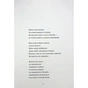 Книга Творчий акт: спосіб буття - Рік Рубін КСД (9786171503816) - уменьшенное изображение 7