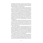Книга Подумай знову. Сила розуміння власного незнання - Адам Ґрант Yakaboo Publishing (9786177933099) - зменшене зображення 7