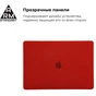 Чохол до ноутбука Armorstandart 15.4 MacBook Pro, Matte Shell, Red (ARM57236) - зменшене зображення 3