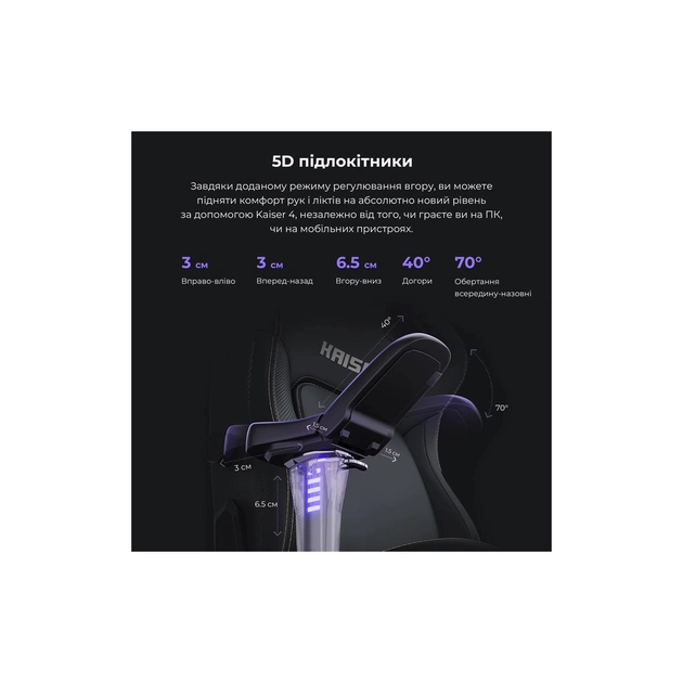 Крісло ігрове Anda Seat Kaiser 4 PVC Size L Violet (AD12YDDC-L-20-V-PV/C) - зображення 8