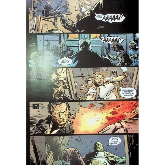 Комікс Каратель MAX. Том 2 - Гарт Енніс Varvar Publishing (9786179524752) - picture 12