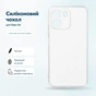 Чохол до мобільного телефона BeCover Silicone Oppo A6 Transparent (716074) - зменшене зображення 1