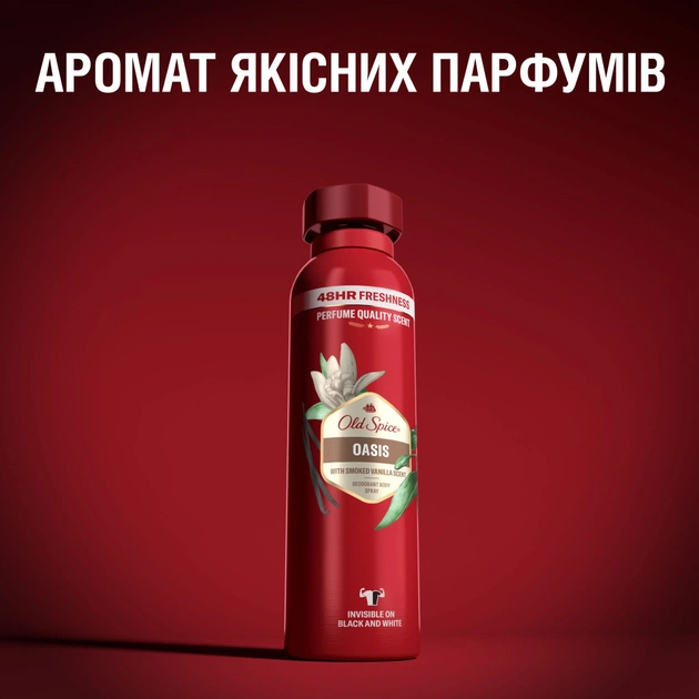 Дезодорант Old Spice Oasis 150 мл (8006540785874) - picture 6