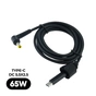 Кабель живлення USB-C to DC 5.5x2.5mm 18.5-20V 1.0m Armorstandart (ARM79417) - зменшене зображення 1