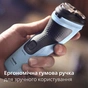 Електробритва Philips X3003/00 - зменшене зображення 7