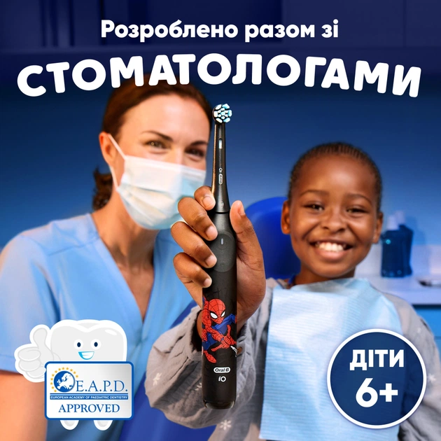 Насадка для зубної щітки Braun Oral-B iO RB SBKF-4 Spider-Man (4) (8700216930260) - зображення 5