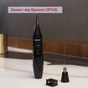 Тример Beurer MN2X - зменшене зображення 4