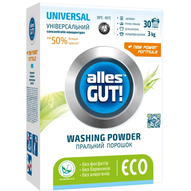 Пральний порошок Alles GUT! Eco Універсальний 3 кг (4820189880165) - зображення 1