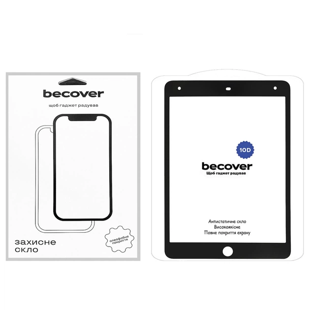 Стекло защитное BeCover 10D Apple iPad 10.2 2019/2020/2021 Black (710572) - изображение 1