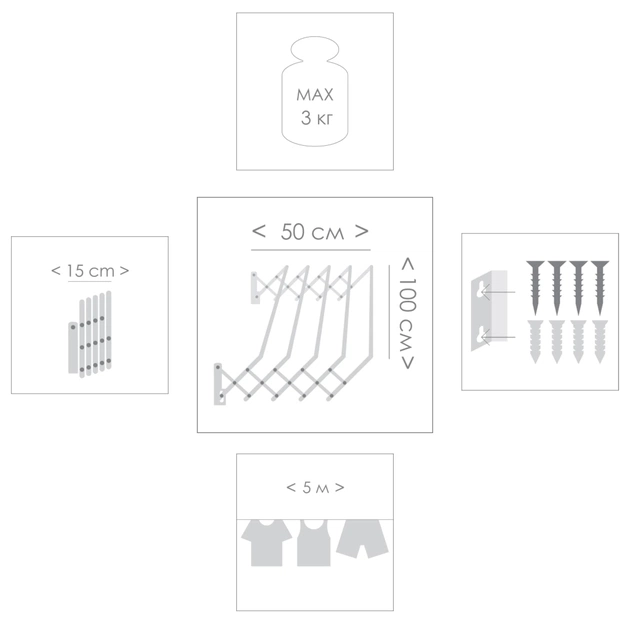 Сушарка для білизни Eurogold Trio Настінна 5 м (0710) - picture 4