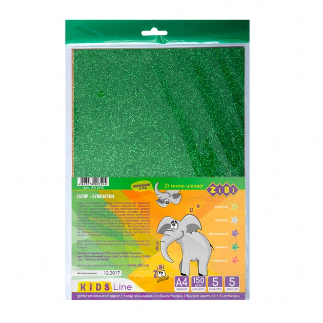 Цветная бумага ZiBi А4, Glitter 5 листов/5 цветов (ZB.1915) - изображение 1