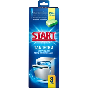 Очищувач для посудомийних машин Start Таблетки 3 шт. (4820207100398) изображение 1