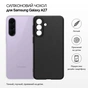 Чохол до мобільного телефона BeCover Samsung Galaxy A27 SM-A276 Black (715677) - зменшене зображення 2