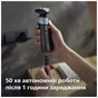 Електробритва Philips X5006/00 - зменшене зображення 9