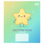 Тетрадь Yes предметная Funny school ИНОСТРАННЫЙ ЯЗЫК 24 листа линя (768549) - уменьшенное изображение 1
