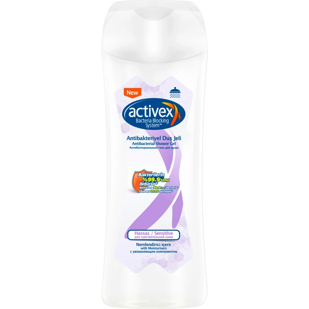 Гель для душу Activex Sensitive Антибактеріальний 450 мл (8690506508623) - зображення 1